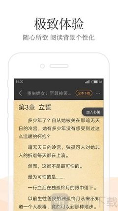 菲律宾永恒大学留学含金量